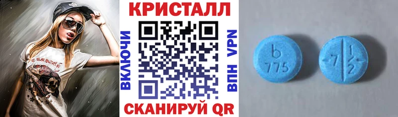 АМФ 97%  Шимановск 