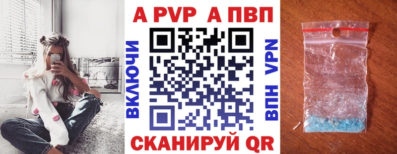 blacksprut вход Шимановск A-PVP мука