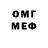 Метамфетамин винт Ulliana mq