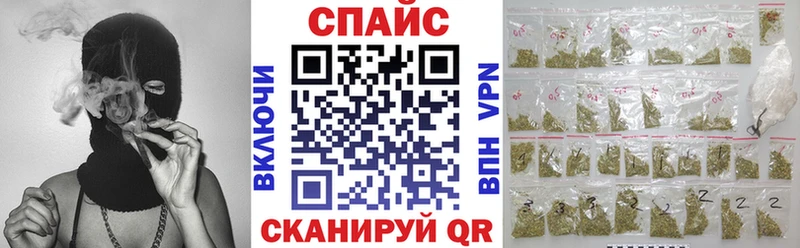 Бутират бутик  купить наркотик  Шимановск 