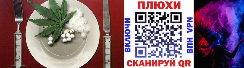 Canna-Cookies конопля  hydra ссылки  Шимановск 