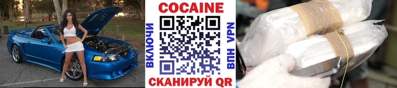 COCAIN Columbia  KRAKEN ссылка  Шимановск 