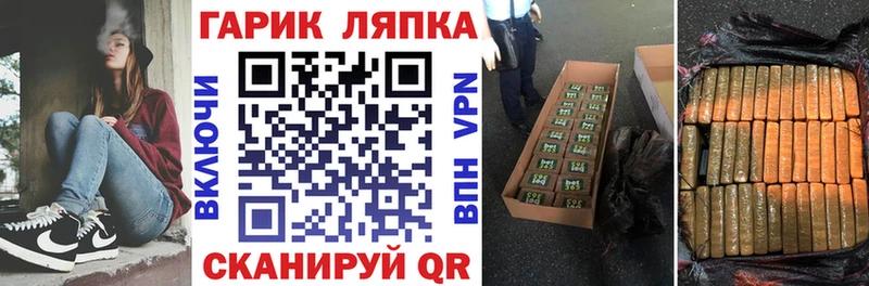 ГАШИШ ice o lator  Шимановск 