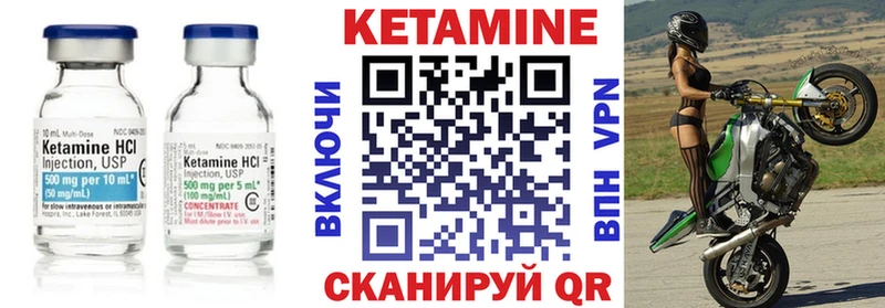 где продают наркотики  Шимановск  КЕТАМИН ketamine 