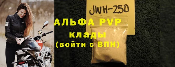 меф VHQ Абдулино