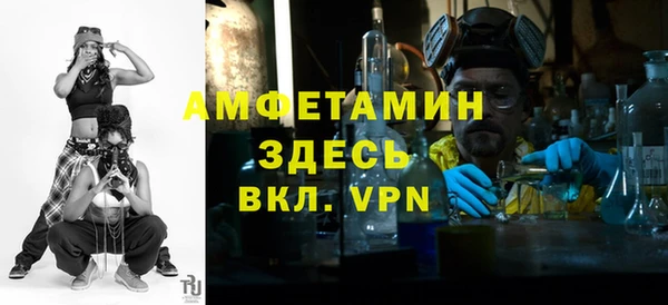 меф VHQ Абдулино