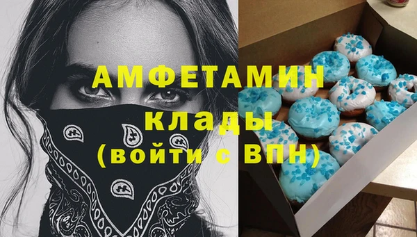 марки nbome Алексеевка