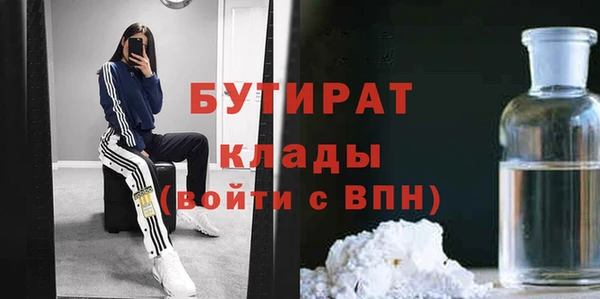 гидропоника Абинск