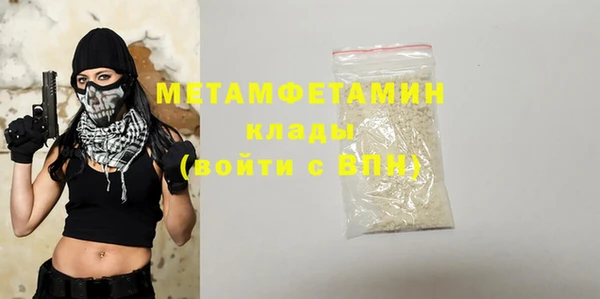 меф VHQ Абдулино