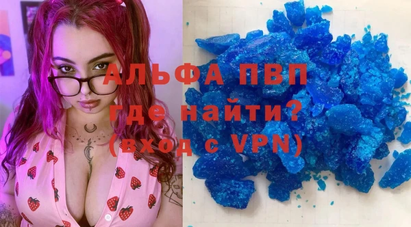 марки nbome Алексеевка