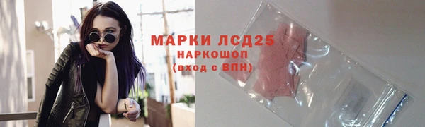 синтетический гашиш Лихославль
