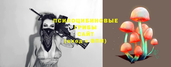 MESCALINE Лиски