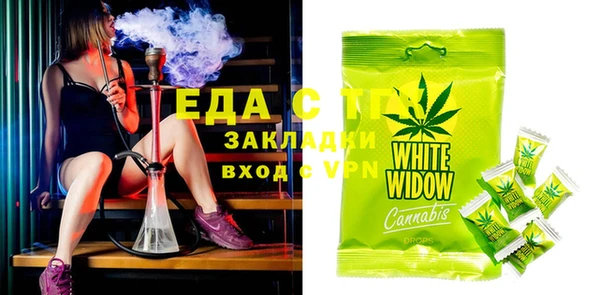 меф VHQ Абдулино