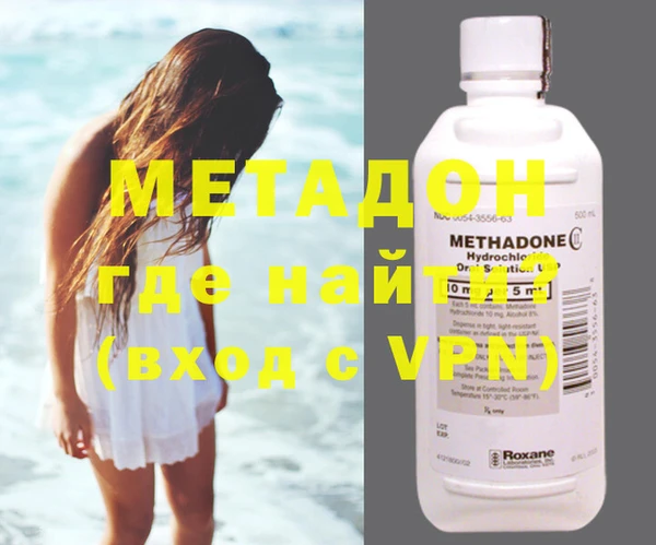 меф VHQ Абдулино