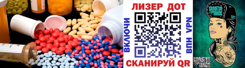 LSD-25 экстази ecstasy Шимановск
