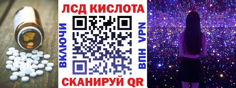 сколько стоит  Шимановск  ЛСД экстази ecstasy 