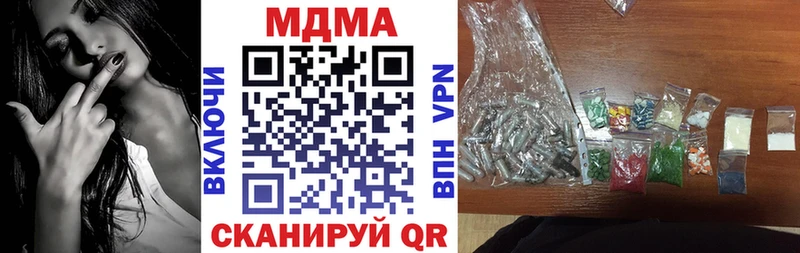 блэк спрут зеркало  Шимановск  MDMA VHQ  где продают наркотики 