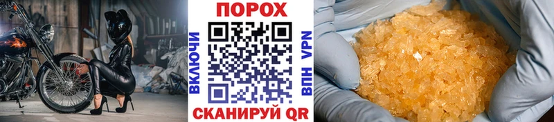Метамфетамин витя Шимановск