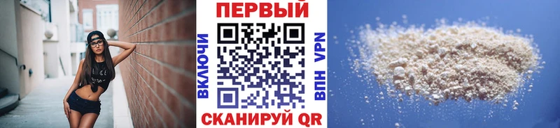Первитин мет Шимановск