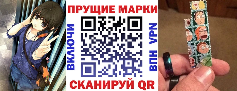 Марки NBOMe 1,5мг Шимановск