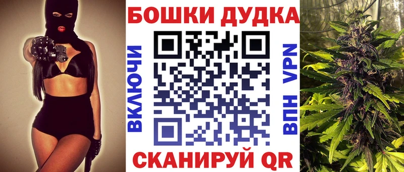 Марихуана Amnesia  наркошоп  Шимановск 